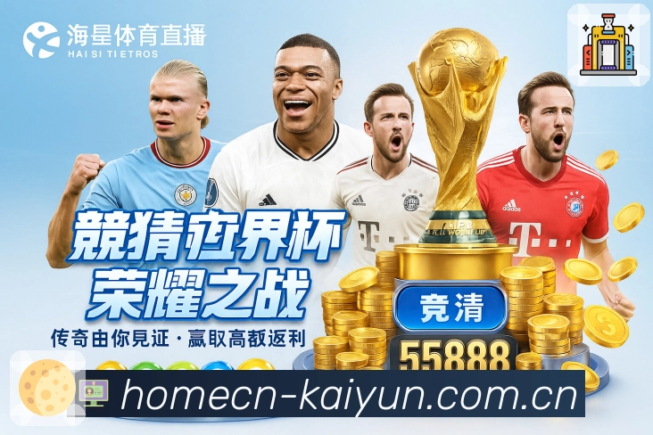 我们的品牌使命愿景